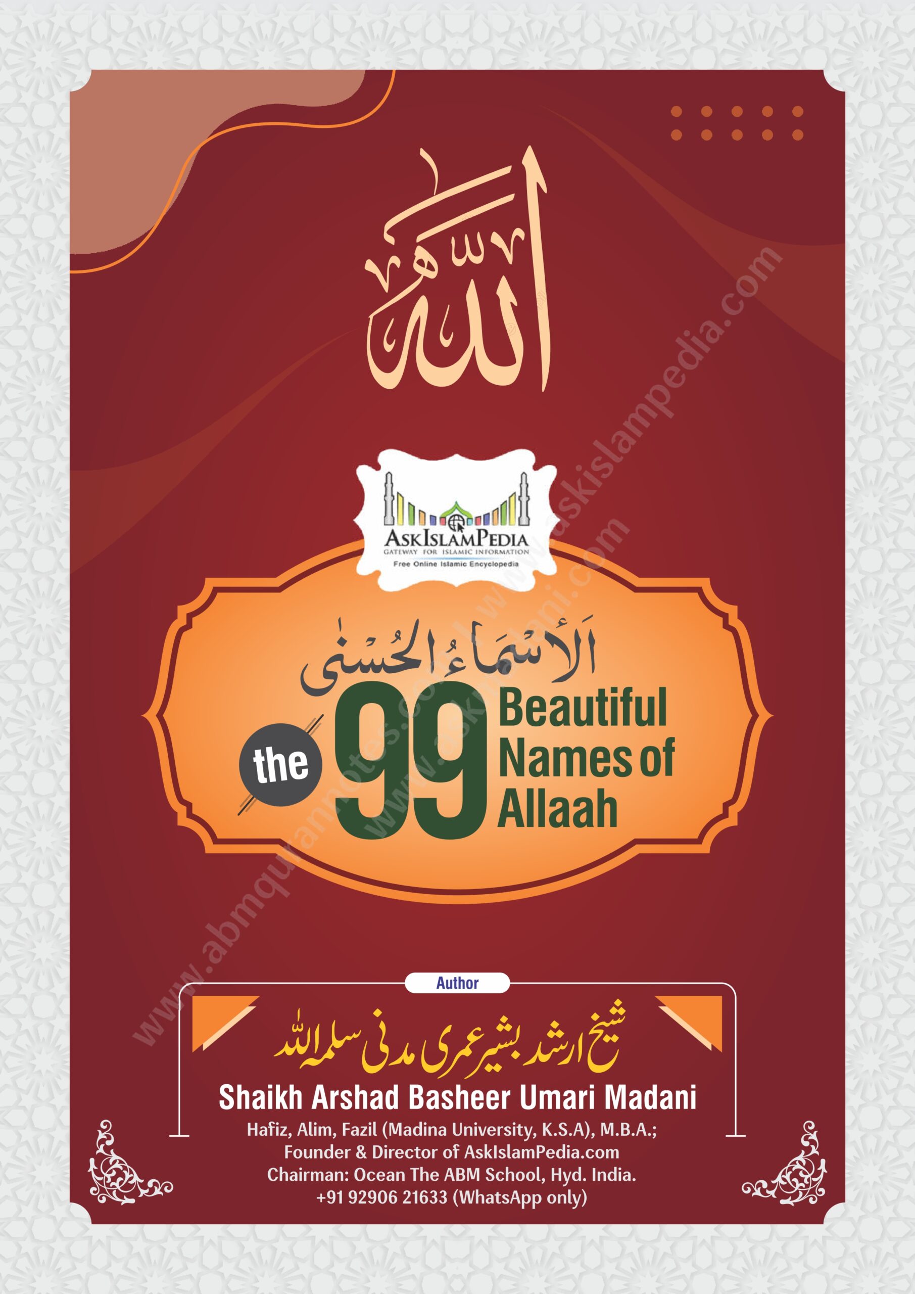 99 name of all_page-0001